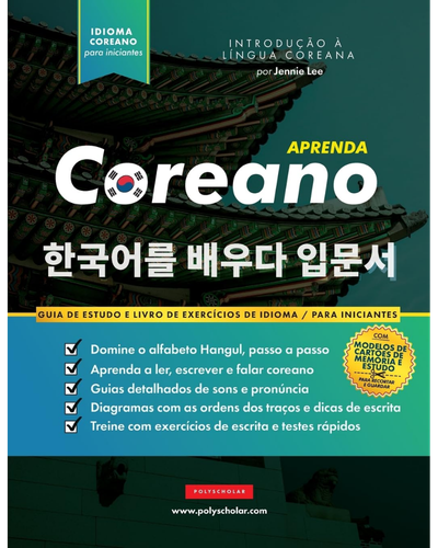 Aprenda Coreano — Jennie Lee