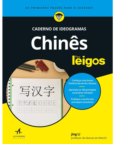 Chinês para Leigos: Caderno de Ideogramas — Jing Li