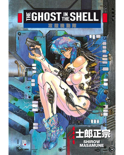 The Ghost in the Shell Vol. 1 &mdash; pre&ccedil;os na Amazon