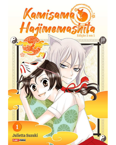 Kamisama Hajimemashita &ndash; Julietta Suzuki &mdash; pre&ccedil;os na Amazon